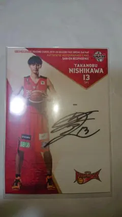 【直筆サイン】NECレッドロケッツ川崎 野嶋華澄選手 サイン色紙 NECレッドロケッツ野嶋華澄選手直筆サイン入り写真 - メルカリ