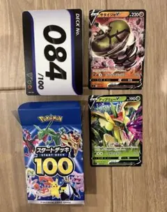 Mochii╰(*´︶`*)╯♡様 リクエスト 2点 まとめ商品