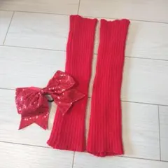 赤が映える！キッズ用レッグウォーマー＆スパンコールリボンセット