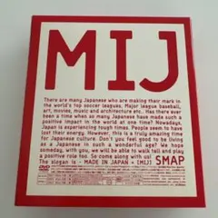 SMAP/Live MIJ〈3枚組〉 SMAP Live MIJ DVD 3枚組 - メルカリ