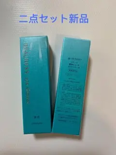ホメオスタイル プレヴェール プラチナアクアクリーム 新品未使用