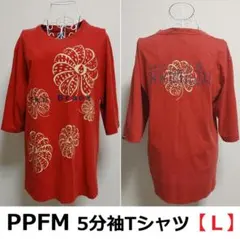 PPFM 赤 F 五分袖 Tシャツ Y2K 半袖 神の服 神服 マルイ系 5分袖のサムネイル