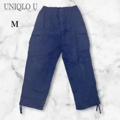 UNIQLO ユニクロU＊ワイドフィットパラシュートカーゴパンツ　ブルー　Ｍ