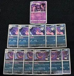 みんなのゲンガー ★ゲンガー セット