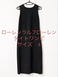 ローレンラルフローレン 新品・未着用　黒 タイト膝丈ワンピース サイズ4のサムネイル