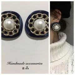 962-2 ネイビー☺︎ゴールドチェーンとパールの大ぶりピアス☺︎
