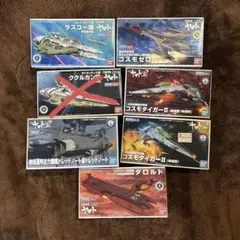 h*0様 メカコレクション 宇宙戦艦ヤマト プラモデル 10種セット - メルカリ