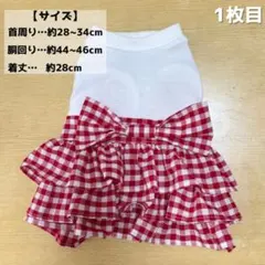 【たかちゃんぺ様専用です】