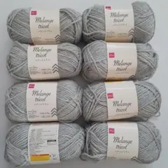 メランジトリコ グレー 50g×8玉 ダイソー アクリル毛糸