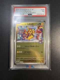 todo21様 リクエスト 2点 まとめ商品