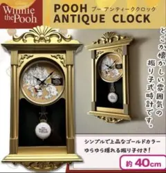 【非売品】【美品】プーさんのハッピー・オルゴールクロック プーさんのハッピー・オルゴールクロック(非売品)