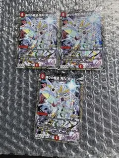 ジェムクローン 