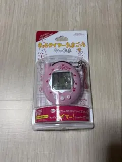 新品未開封たまごっちきゃらタイマーケーたまキッチンタイマーピンク