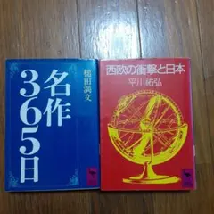 Item thumbnail for item 44fc81c2-4b13-4270-8ec2-c2f099ddf107