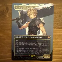 MTG FF シーンドライブ、ライトニング サージfoil MTG FF シーンドライブ、ライトニング サージfoil - メルカリ