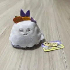 すみっコぐらし　やま　ハロウィン　あじふらいのしっぽ風おばけ衣装♪