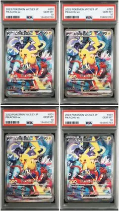 【PSA10 4連番】ピカチュウex WCS2023 横浜記念デッキ 001