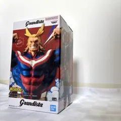 新品未開封 Grandista オールマイト 僕のヒーローアカデミア