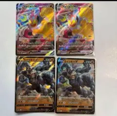 カイリキーV/VMAX 2組セット　まとめ売りポケカ