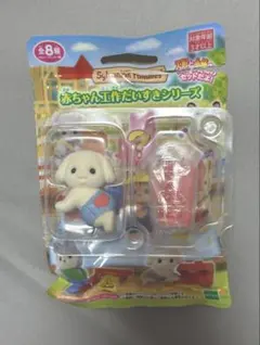 シルバニアファミリー 赤ちゃん工作だいすきシリーズ フローラウサギ