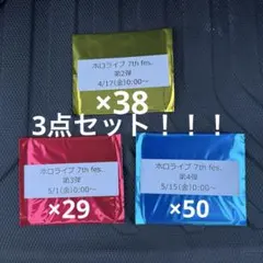 ホロライブ ラウンドワン オリジナルコースター セット 2026年最新】ホロライブ ラウンドワン コースターの人気アイテム