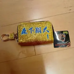 阪神タイガース　キーホルダー　森下翔太