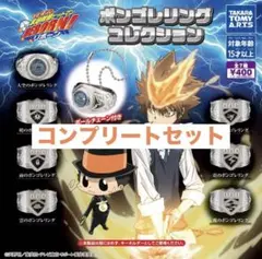 REBORN 家庭教師ヒットマン リボーン ボンゴレリング コレクション全7