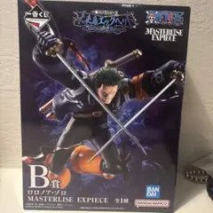 ONE PIECE ロロノア・ゾロ MASTERLISE EXPIECE B賞