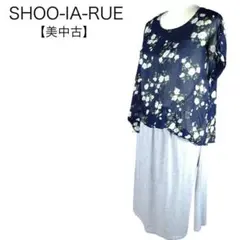 美品★シューラルー　花柄ワンピース　ロング　レイヤード　M 春夏　半袖　希少品