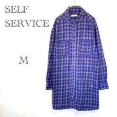 SELF SERVICE チェック柄シャツワンピ M ロング丈 綿 秋冬