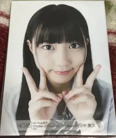 テンゲン008様 リクエスト 2点 まとめ商品