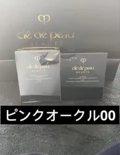 クレ・ド・ポーボーテ　タンクッションエクラ　ルミヌ　ピンクオークル00