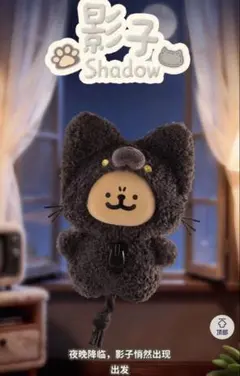 海外限定 Funism Maltese モルチーズ レトリバー