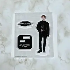 SEVENTEEN スングァン アクリルスタンド セブチカフェ