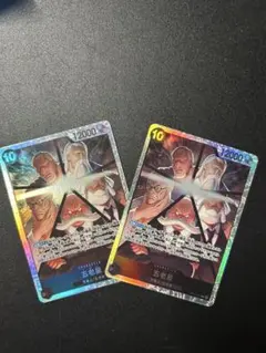 ワンピース カードゲーム 五老星SR 2枚セット