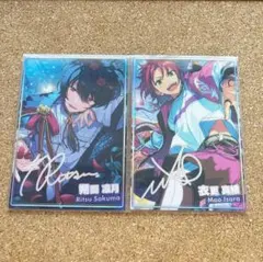 あんスタ 虹色開花ポートレート 朔間凛月 衣更真緒