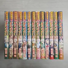【全巻初版】転生王子はダラけたい 1〜17巻セット 転生王子はダラけたい (1) (アルファポリスCOMICS) | 朝比奈 和, 堀代
