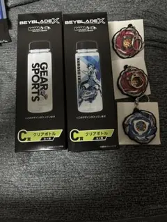 【クリアボトル】ベイブレードX くじ　ラバーストラップ　セット