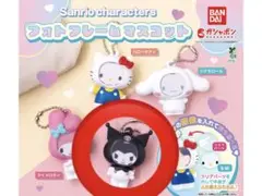 サンリオ フォトフレーム マスコット クロミ 新品 未開封 ガチャ