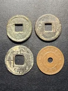 2026年最新】中国 銅貨の人気アイテム - メルカリ