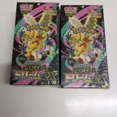 ポケモンカード MEGAドリームEX 新品未開封シュリンク付2BOX