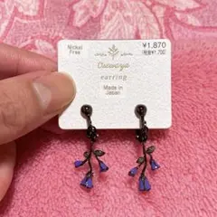 ネジバネ式バライヤリング