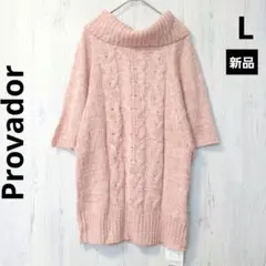 プロバドール 春ニット ピンク 半袖 ラメ ケーブル編み オフタートル