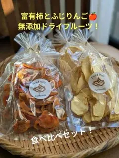 2026年最新】りんごチップスの人気アイテム - メルカリ