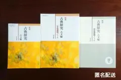 2026年最新】使用済み教科書の人気アイテム - メルカリ