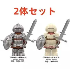 ★新作★【レゴ互換】ミニフィグ カタリナのジークバルト人形フィギュア2体セット