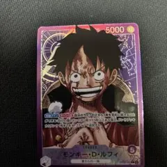 モンキー・D・ルフィ L リーダーパラレル(リーパラ) OP05-060