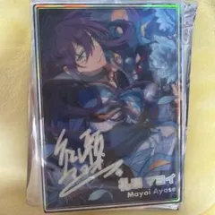 2025年最新】あんスタ ポートレート マヨイの人気アイテム