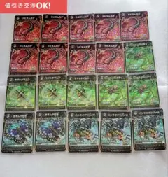 2026年最新】蟲神器 まとめ売りの人気アイテム - メルカリ