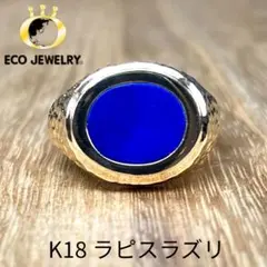 K18◼️オニキス✨メンズ✨リング✨size16号✨印台デザイン✨一部凹み